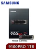 9100PRO 1TB Внутренний SSD 1 ТБ PCIE5.0 9100 PRO Samsung 413538489 купить за 16 449 ₽ в интернет‑магазине Wildberries
