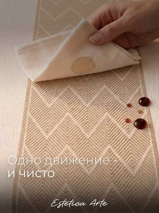 ESTETICA ARTE Скатерть на стол тканевая водоотталкивающая 140х180см, белый, фото 3