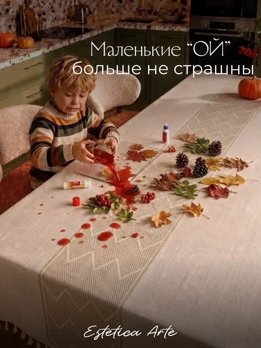 ESTETICA ARTE Скатерть на стол тканевая водоотталкивающая 140х180см, белый, фото 4