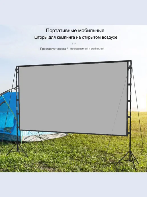 GAINVANE 84" Белый Двойной штатив экран для проектора, отражающий Экраны проекторов, фото 7