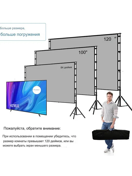 GAINVANE 84" Белый Двойной штатив экран для проектора, серый, фото 3