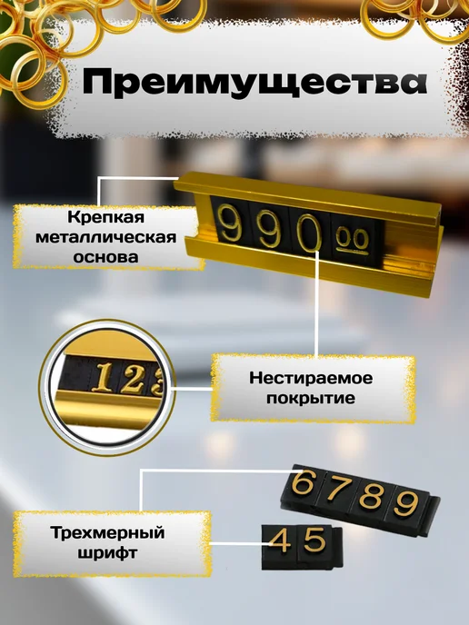 STЭFF Ценник, вариант, фото 2