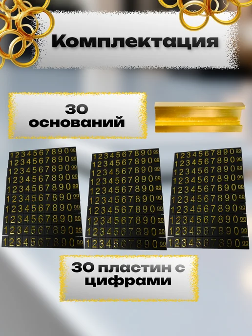 STЭFF Ценник, вариант, фото 4