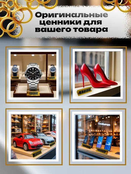 STЭFF Ценник, вариант, фото 5