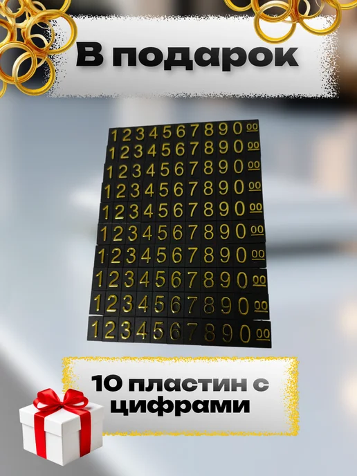 STЭFF Ценник, вариант, фото 6