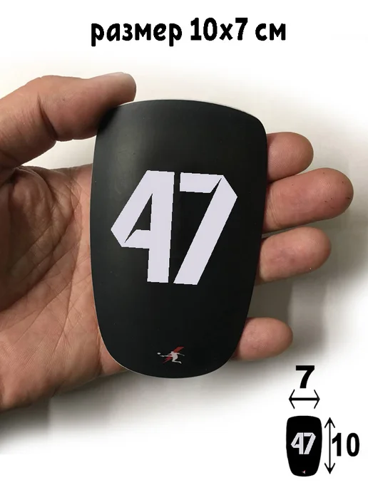 CustomKIT Щитки футбольные с номером 47, мини размер, черный, фото 6