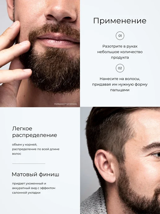 SADOER OFFICIAL Воск для волос 20 гр, 20 г, фото 4