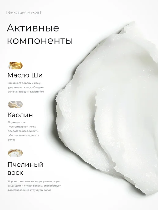 SADOER OFFICIAL Воск для волос 20 гр, 20 г, фото 5