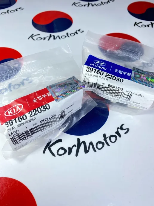HYUNDAI-KIA Реле напряжения 12V 30A оригинал MOBIS арт 3916022030, вариант, фото 5