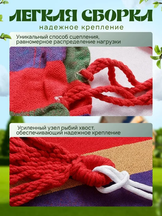 TOP-Store Подвесное кресло-гамак 130х100 см, 130x100 см, фото 4