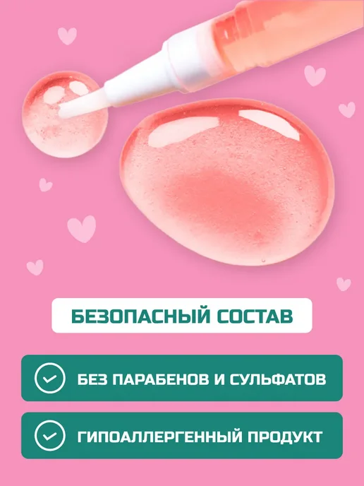 Масло для кутикулы и ногтей в карандаше 3 шт, 3 шт, фото 3