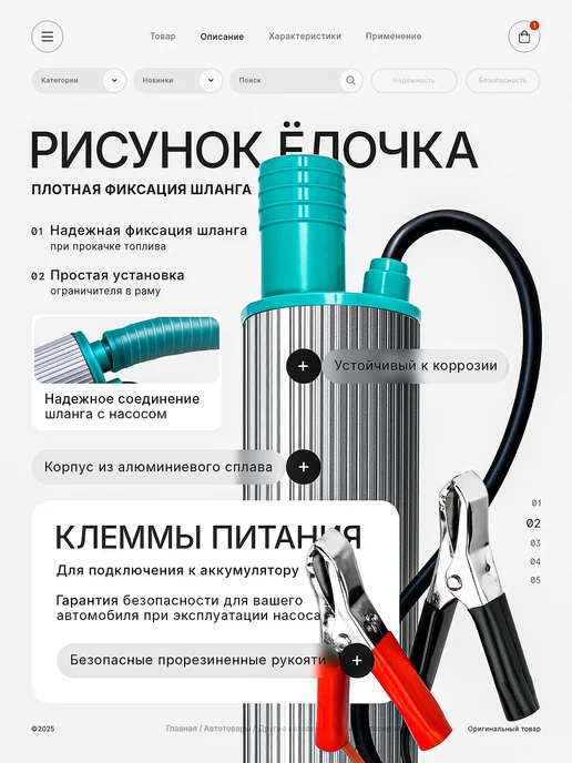 Lpalion Насос для перекачки топлива 12v, вариант, фото 2