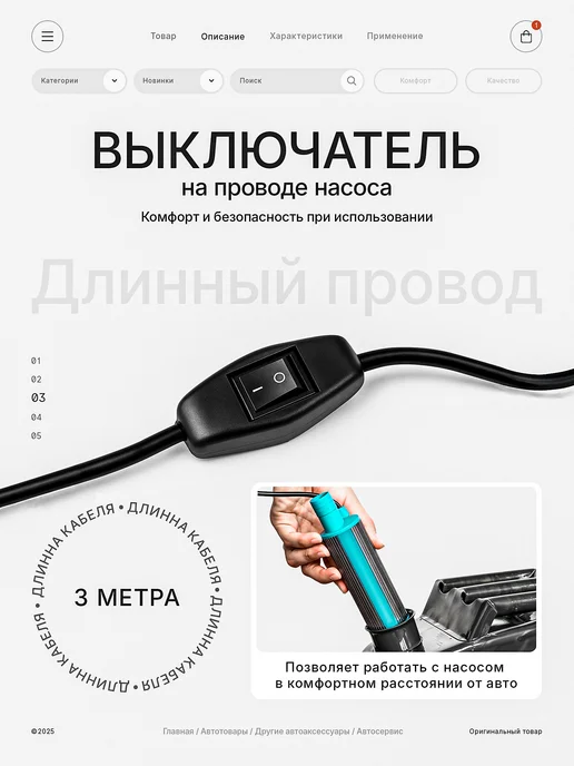 Lpalion Насос для перекачки топлива 12v, вариант, фото 3