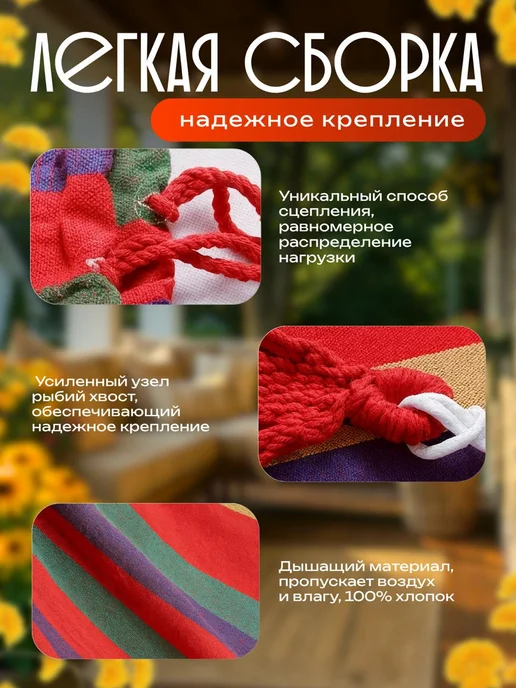 SALE24 Кресло-гамак подвесное 130х100 см, 130x100 см, фото 2