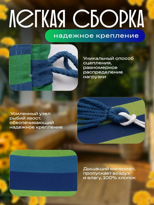 SALE24 Кресло-гамак подвесное 130х100 см, 130x100 см, фото 2