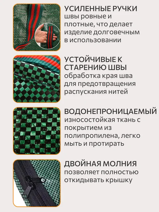 Мешок садовый с крышкой, зеленый, фото 3