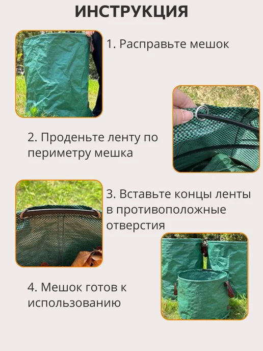 Мешок садовый с крышкой, зеленый, фото 4