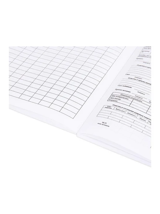 STAFF 2 шт. Путевой лист автобуса, А4, спайка 100 шт, 198x275 мм, 2 шт, фото 5