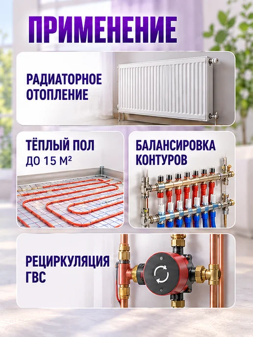 ZEISSLER Ограничитель темп. прямого действия RTL 1 2x3 4 евроконус, 2x3, фото 4