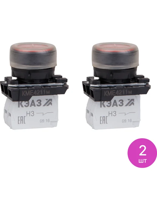 КЭАЗ Кнопка управления КМЕ4211м-красный-1но+1нз 248244, 2 шт