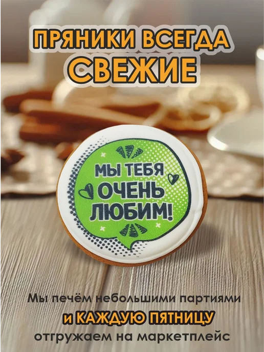 Романовские радости Украшения для торта мальчику 11, 12, 13 и 15 лет, синий, фото 3
