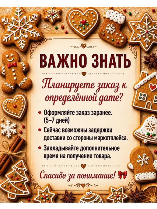 Романовские радости Украшения для торта мальчику 11, 12, 13 и 15 лет, синий, фото 5