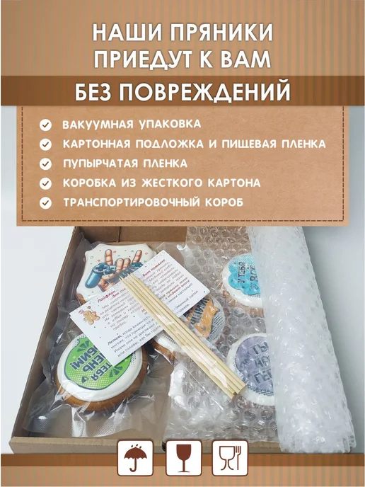 Романовские радости Украшения для торта мальчику 11, 12, 13 и 15 лет, синий, фото 7