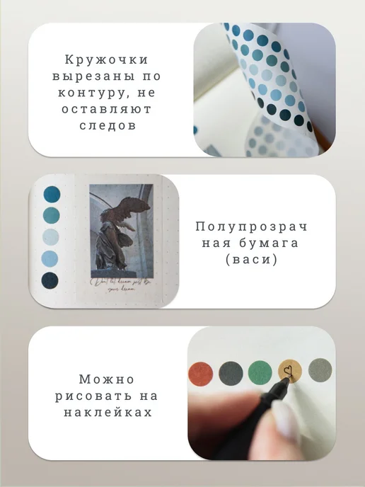 Im OK Стикеры наклейки точки для ежедневника и заметок, синий, фото 3