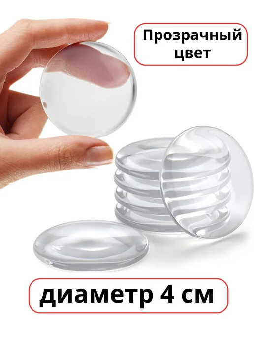 Стоппер силиконовый ограничитель для двери настенный, белый, фото 2