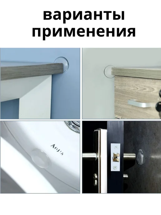 Стоппер силиконовый ограничитель для двери настенный, белый, фото 3