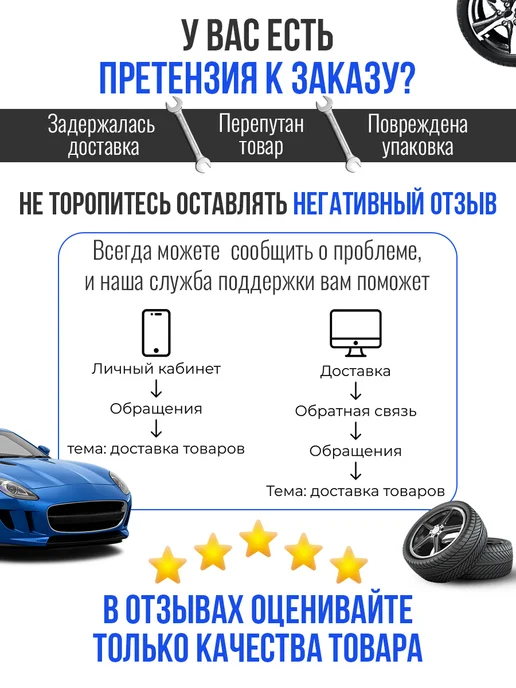 MAYAK-AVTO Набор фиксаторов валов GM Opel 1.6 16V 1.8 16V, 8 шт, фото 4