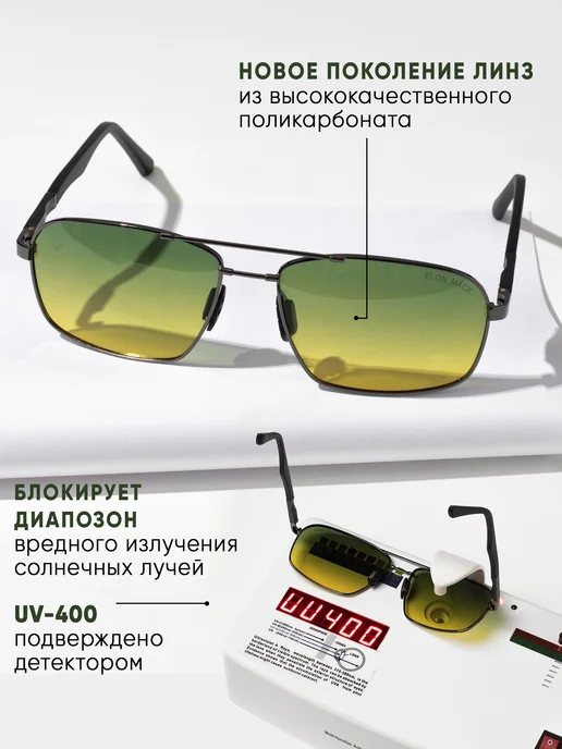 OGAMMA Очки водительские антифары, черный, фото 2