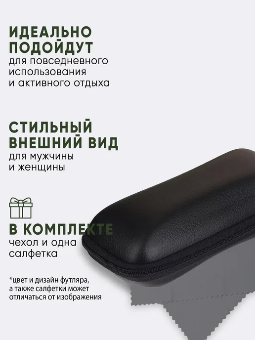 OGAMMA Очки водительские антифары, черный, фото 3