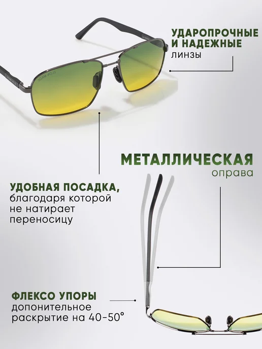 OGAMMA Очки водительские антифары, черный, фото 4
