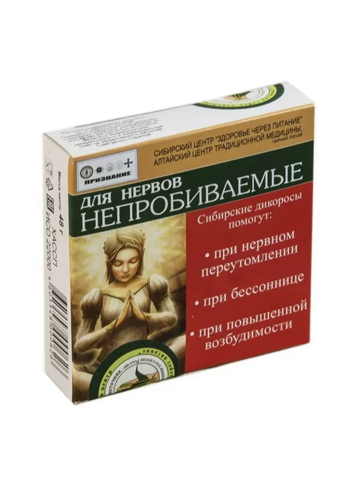 Здоровье через питание Драже для нервов Непробиваемые 48г, 48 г