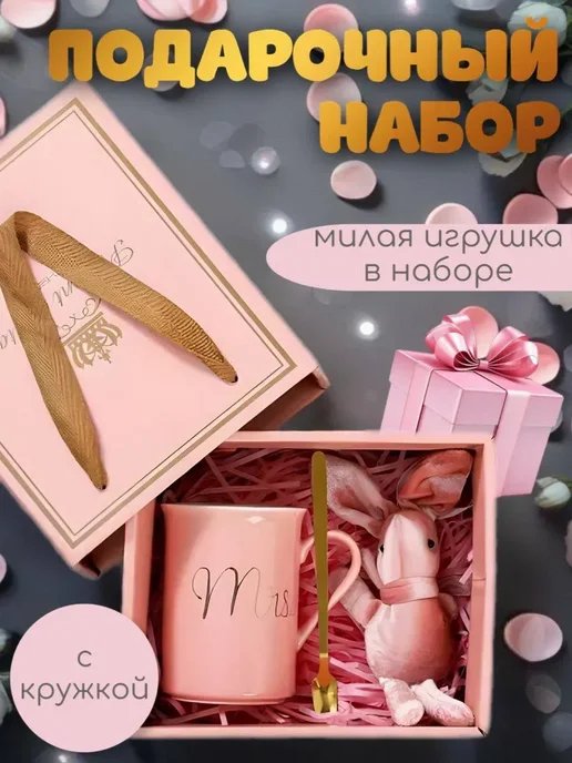 Подарочный комплект с кружкой 4в1, розовый, фото 3