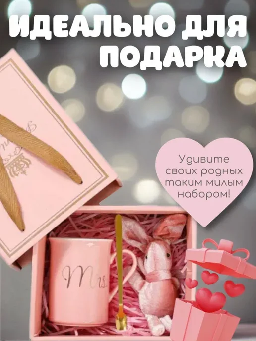 Подарочный комплект с кружкой 4в1, розовый, фото 5