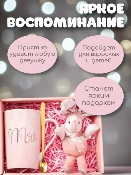 Подарочный комплект с кружкой 4в1, розовый, фото 6