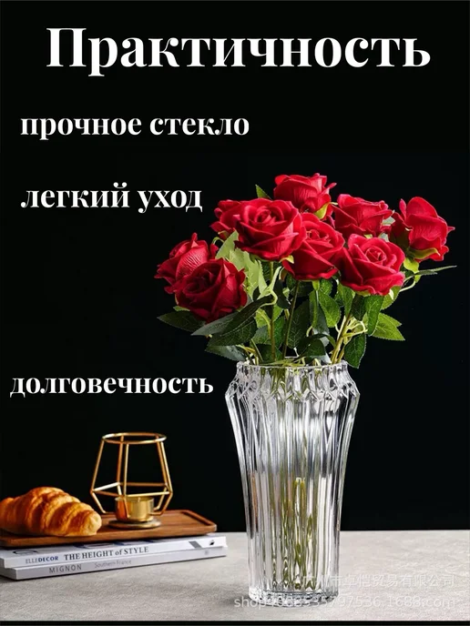 Баккарат Ваза для цветов, белый, фото 6