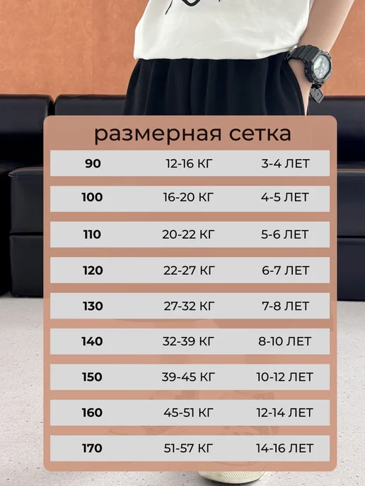 The Buddy Store Шорты хлопок удлиненные летние оверсайз, вариант, фото 2
