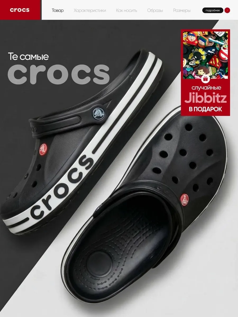 Crocs летние черные кроксы сабо тапочки
