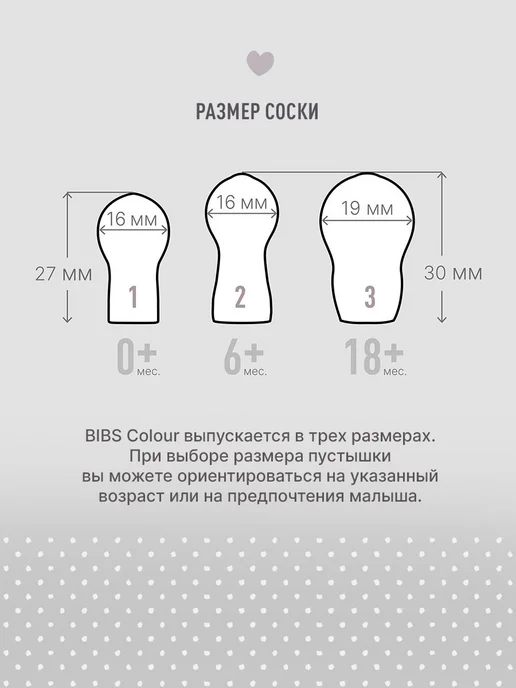 BIBS Соска пустышка ночная латексная Colour Glow 6+ месяцев, желтый, фото 6