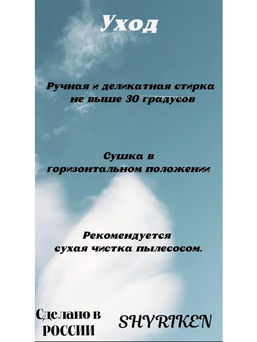 SHYRIKEN Матрас для мебели, черный, фото 3