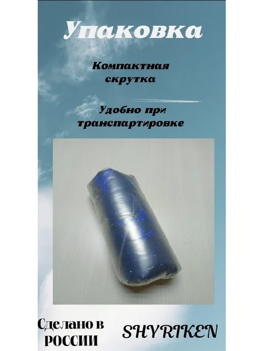 SHYRIKEN Матрас для мебели, черный, фото 5