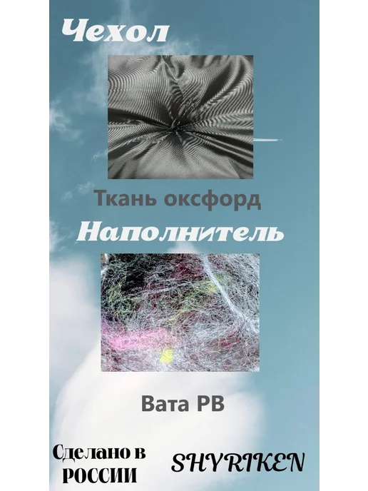 SHYRIKEN Матрас для мебели, черный, фото 6