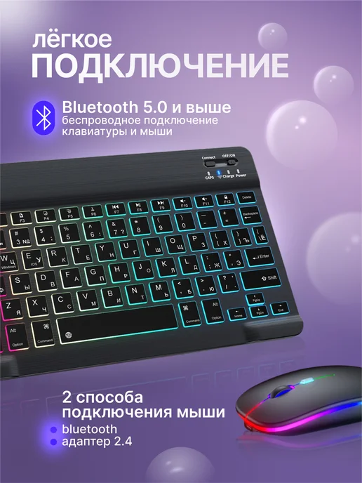 BLOOM yourself Беспроводная клавиатура для планшета с подсветкой bluetooth, черный, фото 2