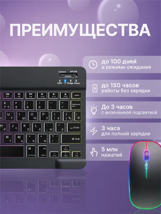 BLOOM yourself Беспроводная клавиатура для планшета с подсветкой bluetooth, черный, фото 3