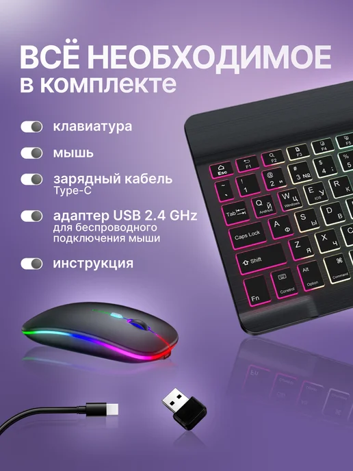 BLOOM yourself Беспроводная клавиатура для планшета с подсветкой bluetooth, черный, фото 4