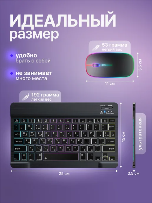 BLOOM yourself Беспроводная клавиатура для планшета с подсветкой bluetooth, черный, фото 6