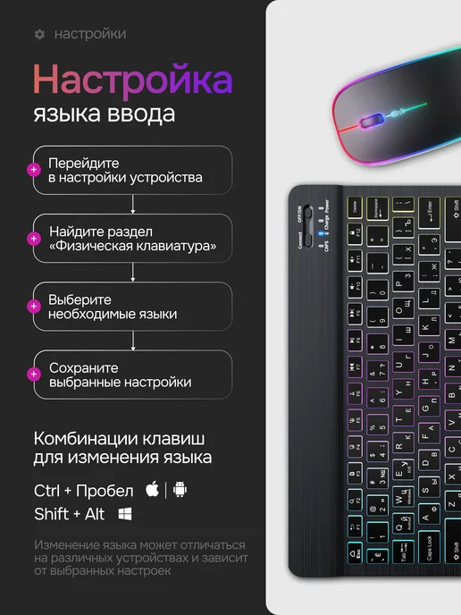 BLOOM yourself Беспроводная клавиатура для планшета с подсветкой bluetooth, черный, фото 7